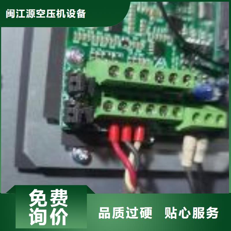 【闽江源】品质优选 空压机维修保养耗材配件厂家规格全-闽江源空压机设备