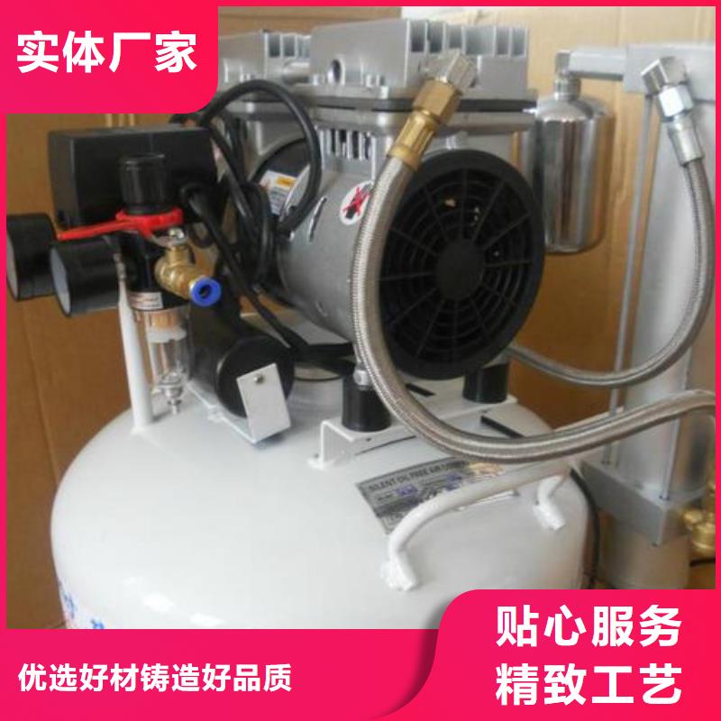 【闽江源】【经验丰富质量放心 活塞式静音无油空压机_空压机配件源头厂家来图定制】-闽江源空压机设备