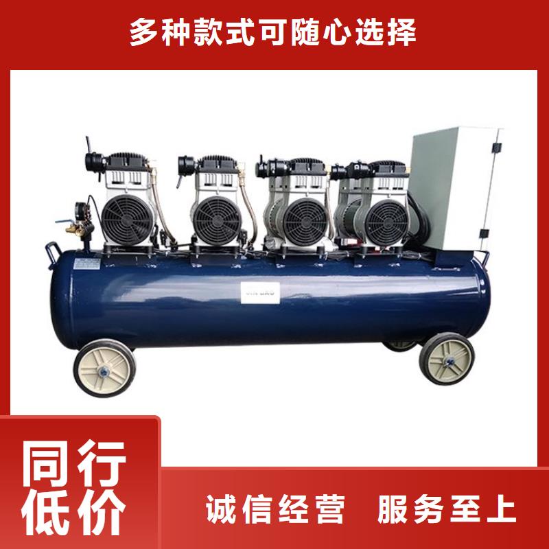 活塞式静音无油空压机空压机源头厂商