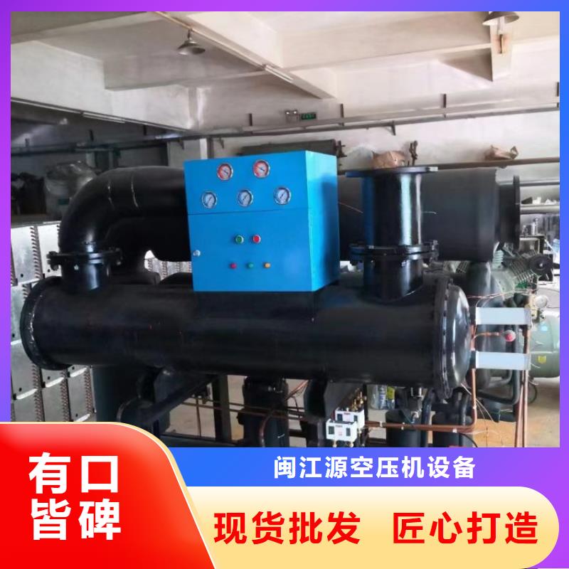 冷冻式干燥机空压机维修保养好品质选我们
