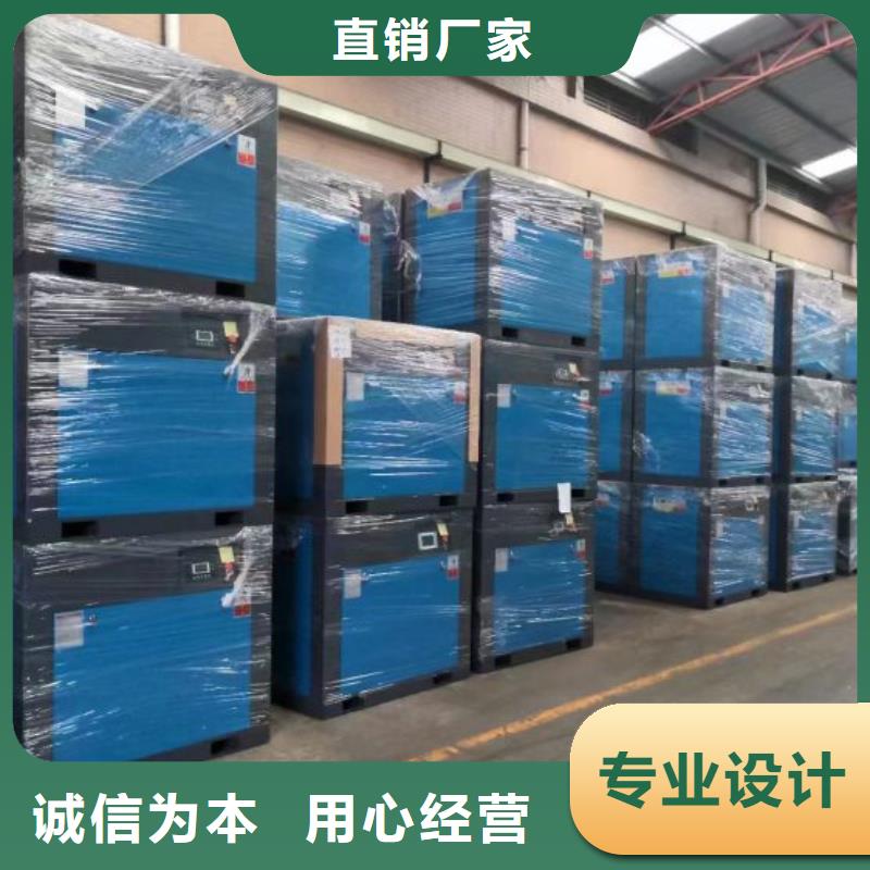 冷冻式干燥机,压缩空气干燥机买的放心