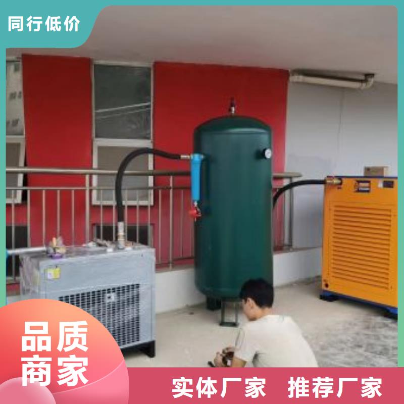冷冻式干燥机,承包热水工程专注品质