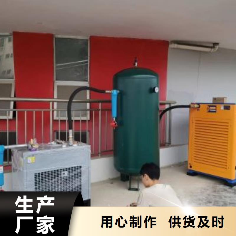 冷冻式干燥机,空压机维修保养同行低价
