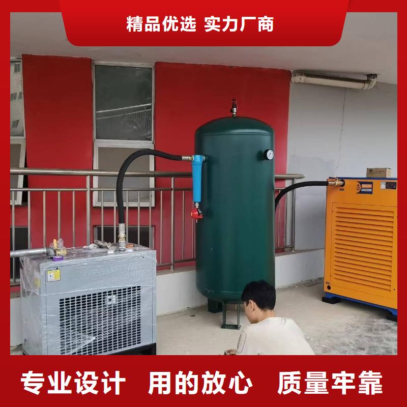 冷冻式干燥机,空压机维修保养同行低价