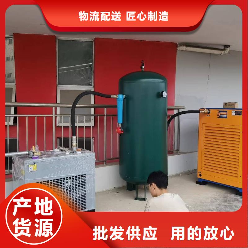 冷冻式干燥机-空压机保养产品细节参数