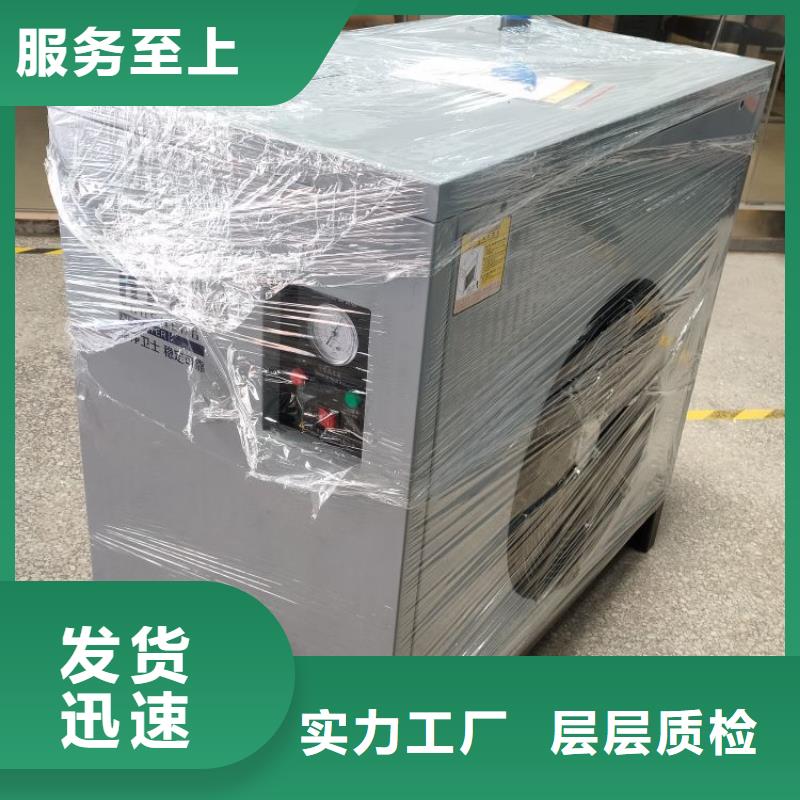 冷冻式干燥机_空压机维修多年行业经验