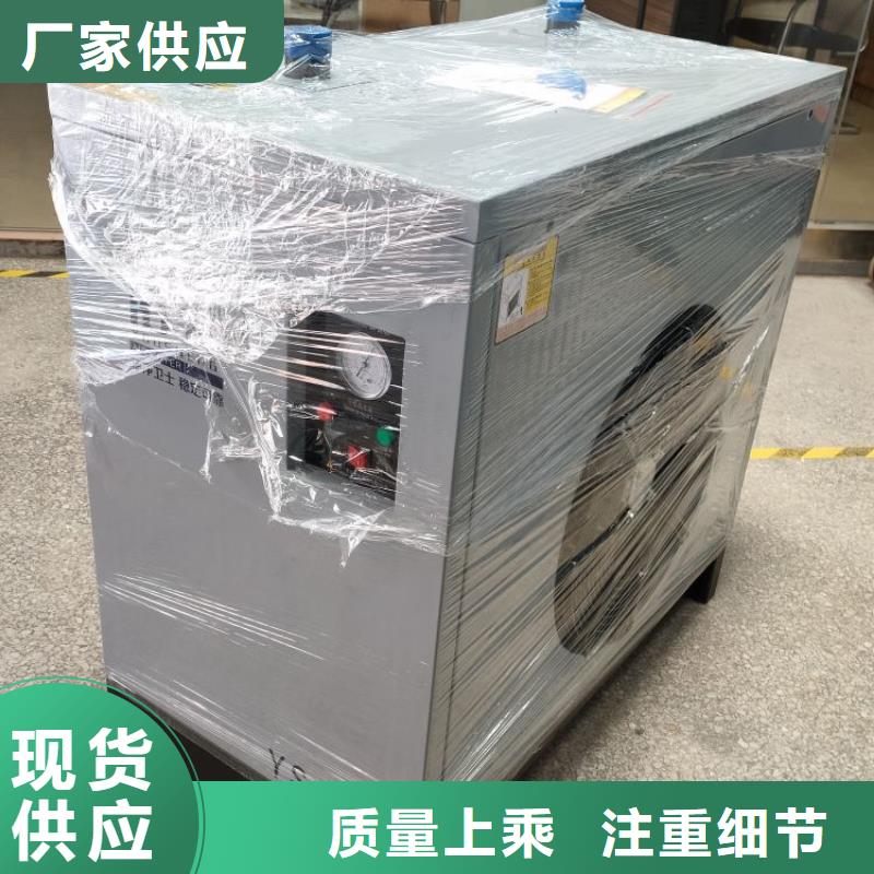 冷冻式干燥机,承包热水工程专注品质