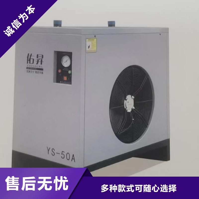 冷冻式干燥机_维修空压机多行业适用