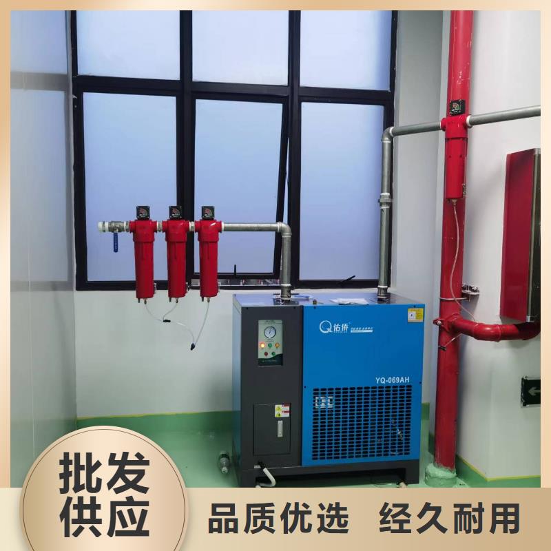 冷冻式干燥机热水工程好产品不怕比