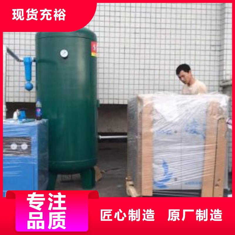 冷冻式干燥机空压机维修保养诚信商家服务热情