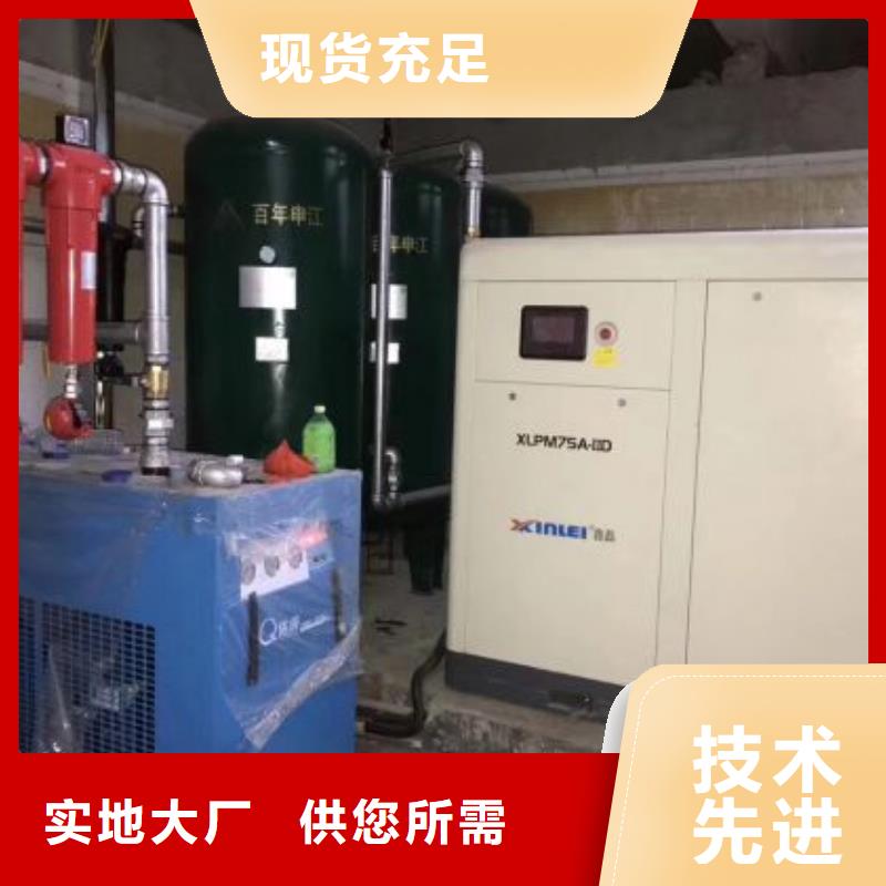 冷冻式干燥机承包热水工程加工定制
