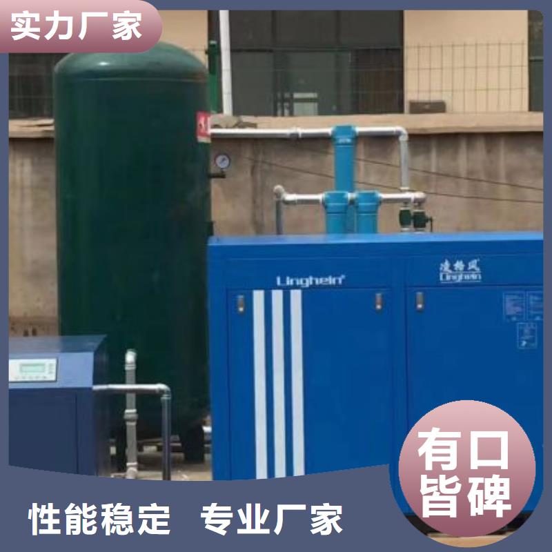 冷冻式干燥机承包热水工程加工定制