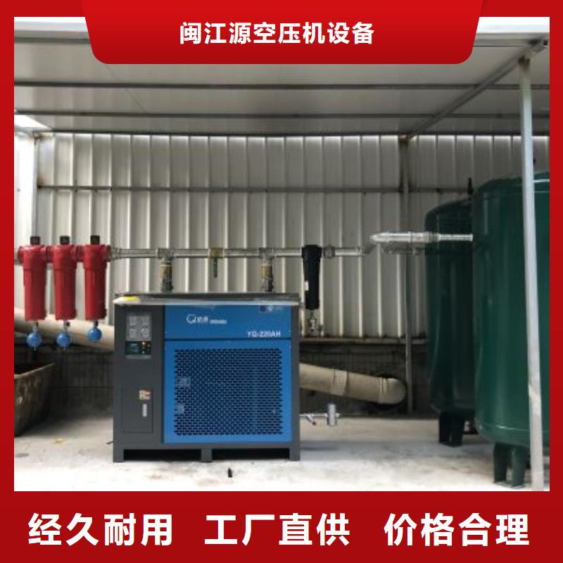 冷冻式干燥机承包热水工程加工定制
