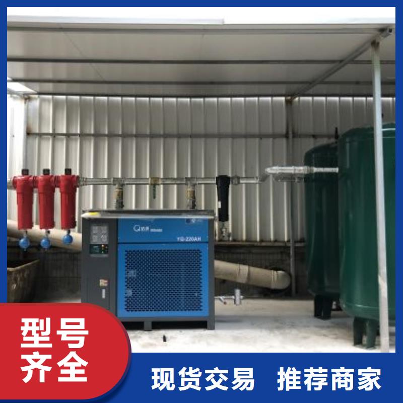 冷冻式干燥机热水工程好产品不怕比