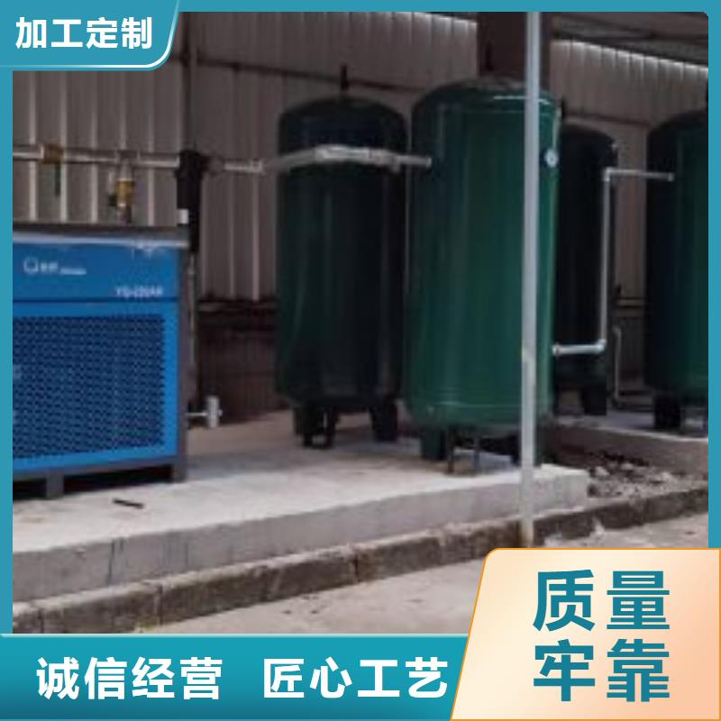 冷冻式干燥机,压缩空气干燥机买的放心