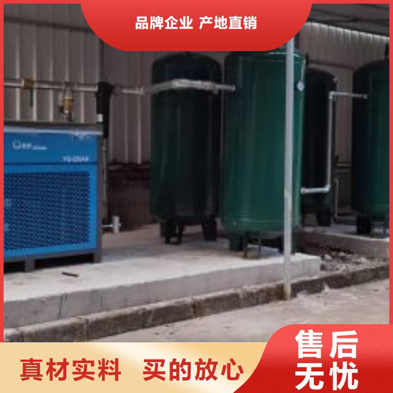 冷冻式干燥机,压缩空气干燥机买的放心