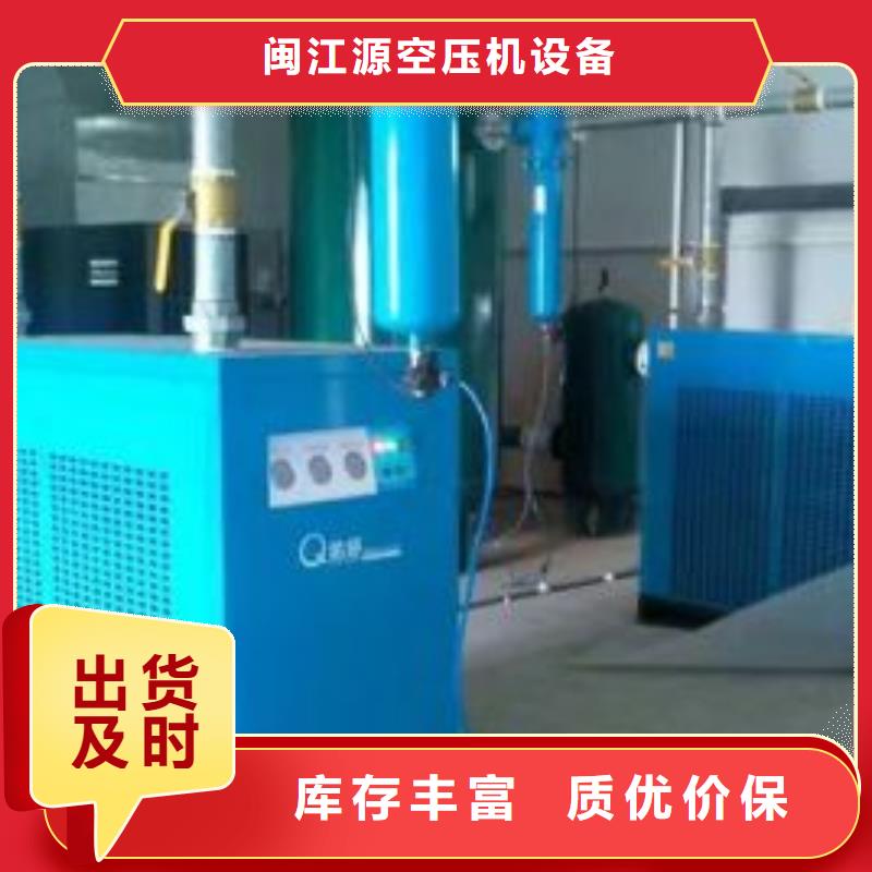 品牌冷冻式干燥机_【空压机】产品参数