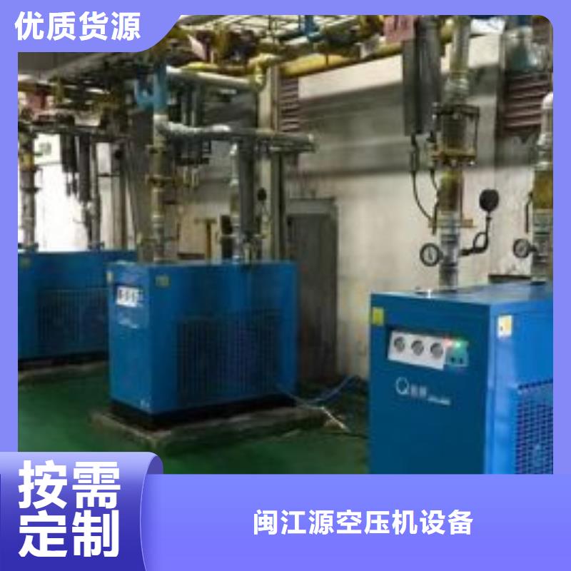 冷冻式干燥机空压机维修保养好品质选我们
