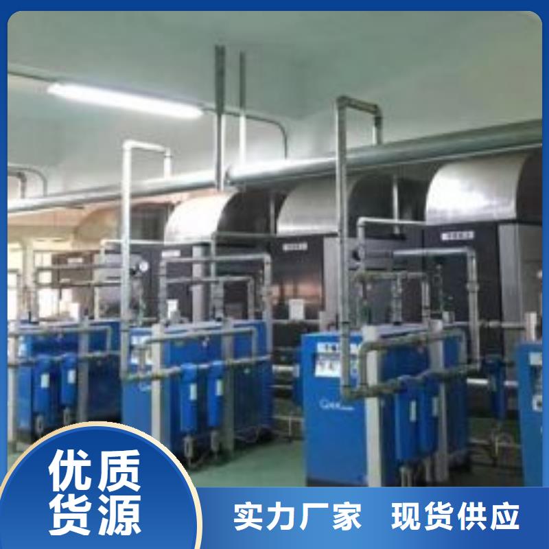 冷冻式干燥机优质材料厂家直销闽江源空压机保养