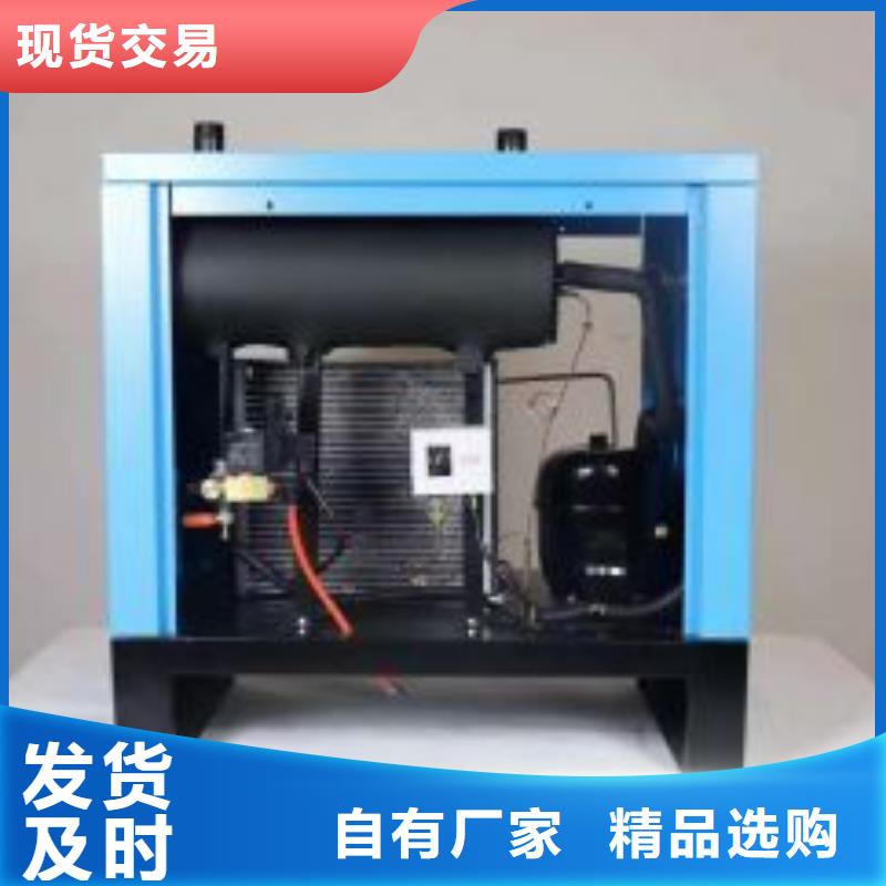 冷冻式干燥机热水工程好产品不怕比