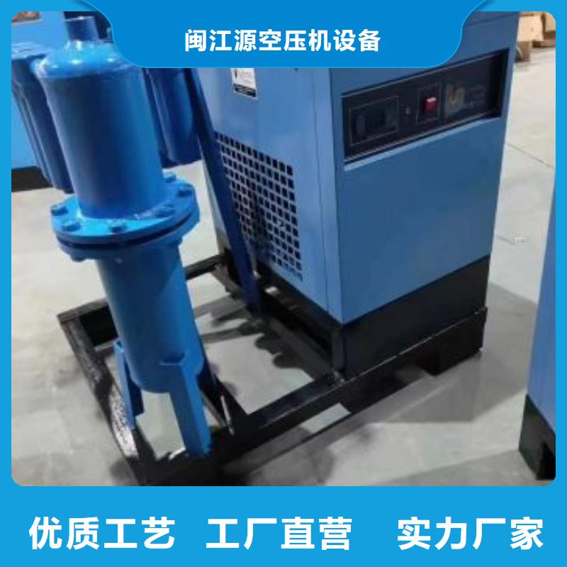 冷冻式干燥机管道过滤器精品选购