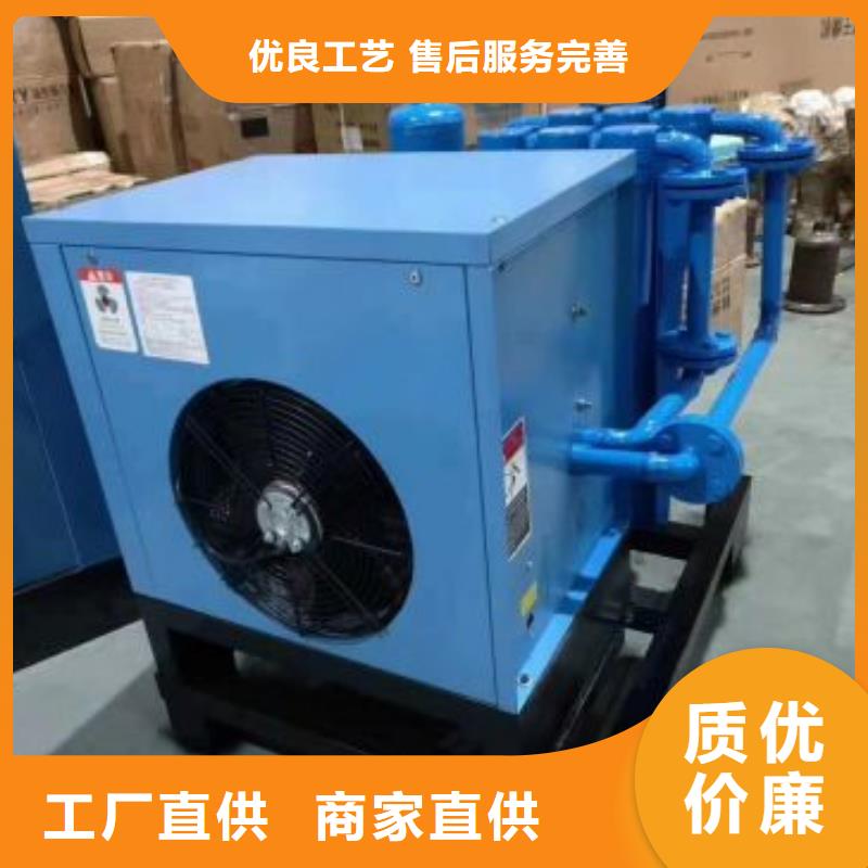 品牌冷冻式干燥机_【空压机】产品参数