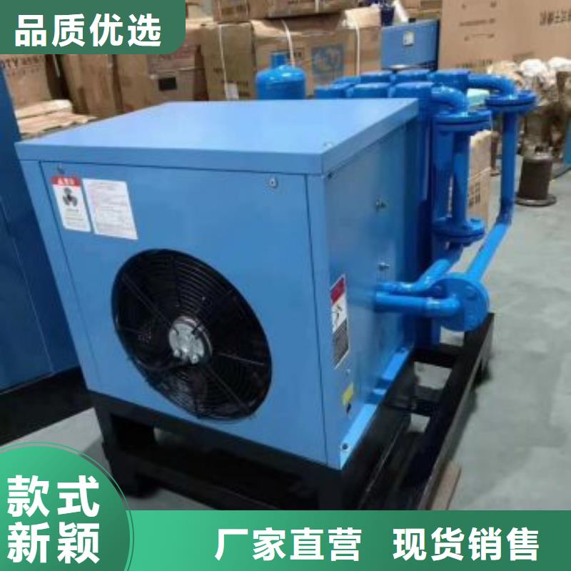 冷冻式干燥机-空压机保养产品细节参数