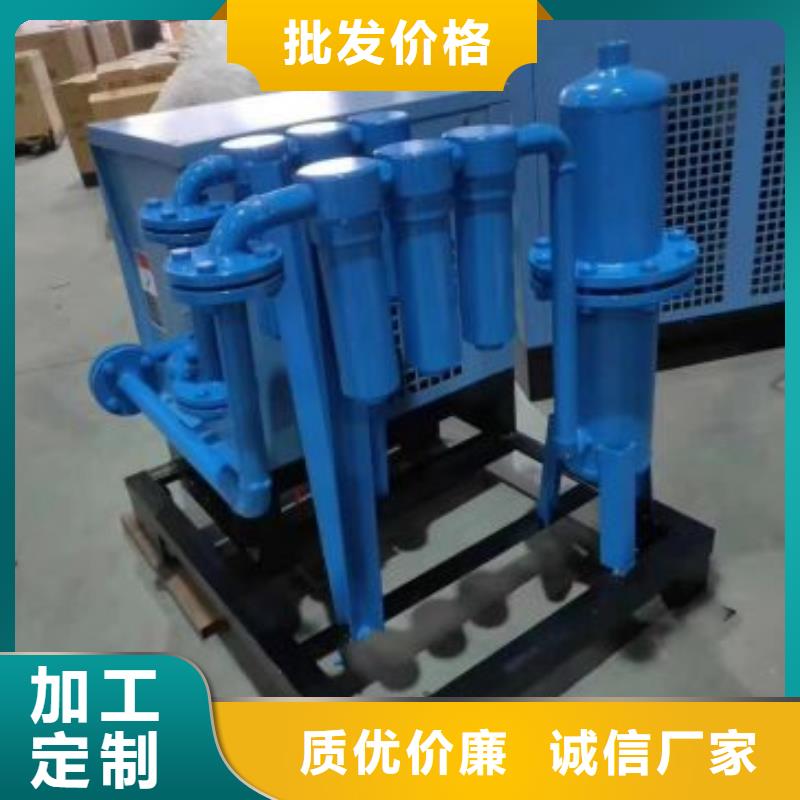 【 冷冻式干燥机质量层层把关】 闽江源空压机设备(汉中市分公司)