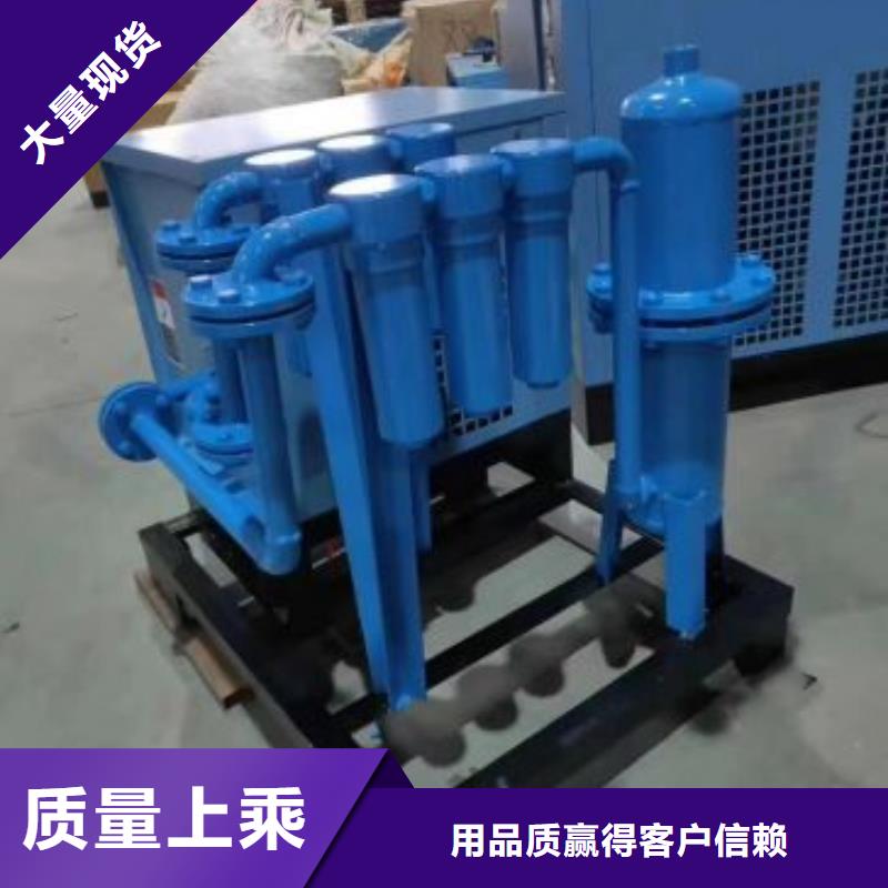 冷冻式干燥机承包热水工程加工定制
