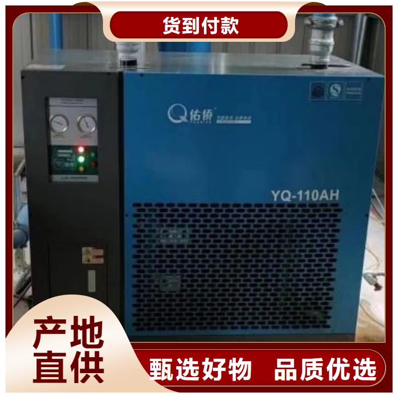 冷冻式干燥机,承包热水工程专注品质