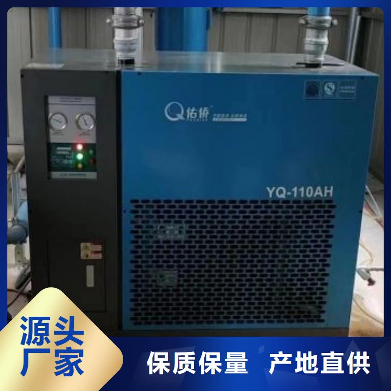 冷冻式干燥机_空压机维修多年行业经验