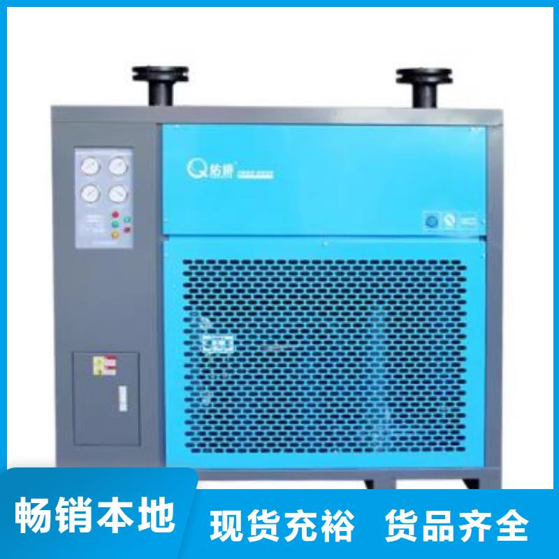 【 冷冻式干燥机质量层层把关】 闽江源空压机设备(汉中市分公司)