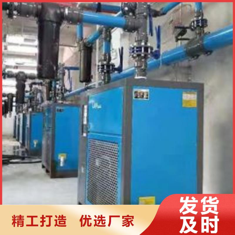 冷冻式干燥机承包热水工程加工定制