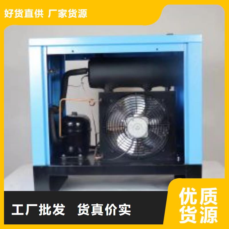 冷冻式干燥机优质材料厂家直销闽江源空压机保养