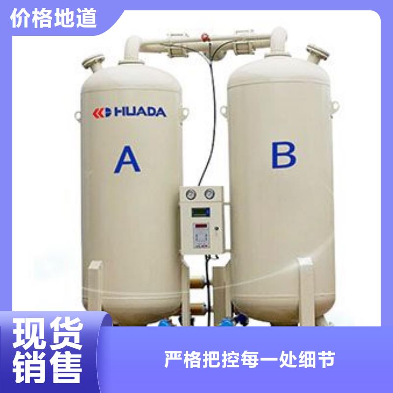 吸附式干燥机空压机N年生产经验