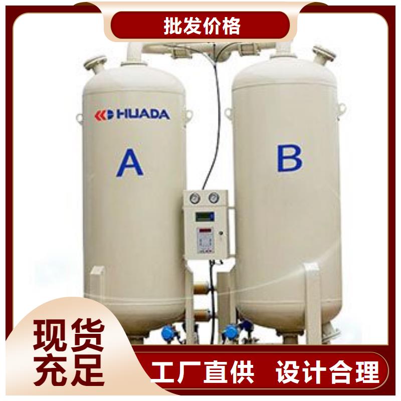 【吸附式干燥机】,空压机维修供应采购