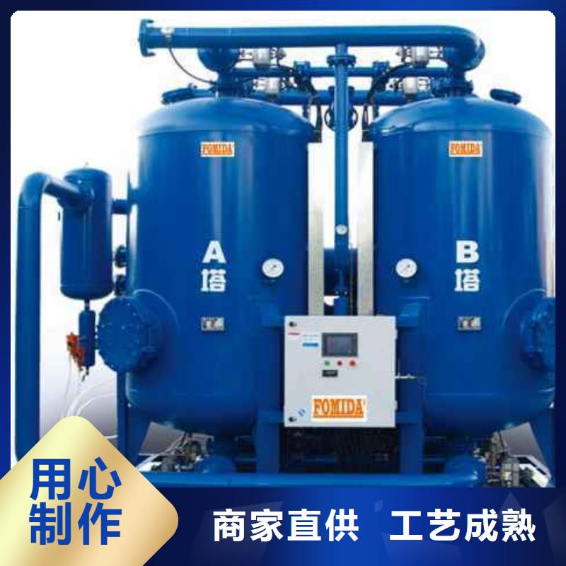 吸附式干燥机空气压缩机维修发货及时
