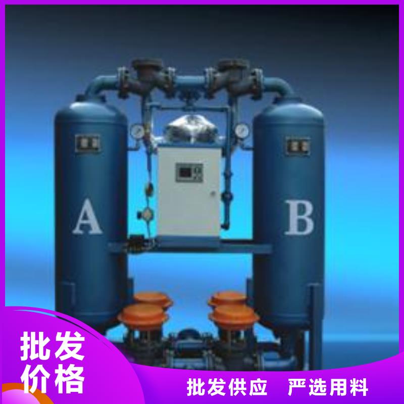 吸附式干燥机空压机N年生产经验