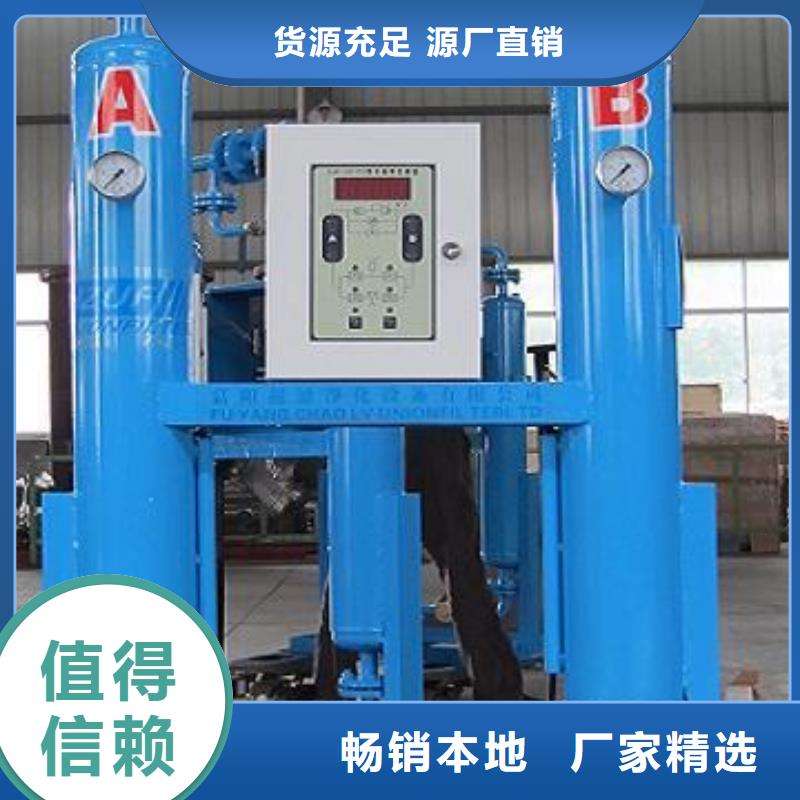 吸附式干燥机空压机保养大品牌值得信赖
