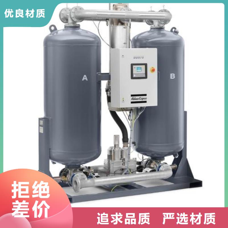 吸附式干燥机压缩空气干燥机诚信经营质量保证