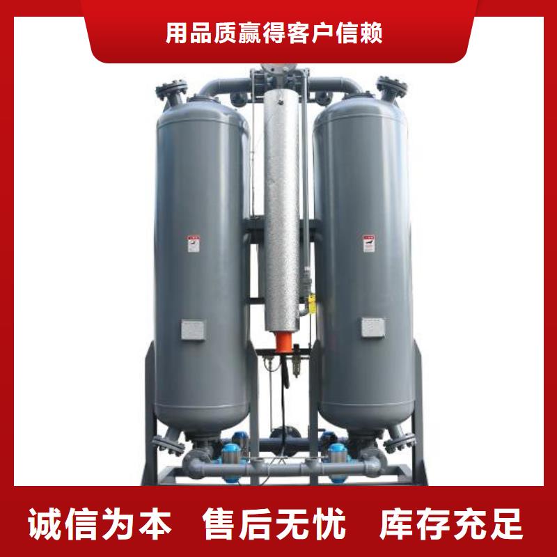 吸附式干燥机空气压缩机维修发货及时