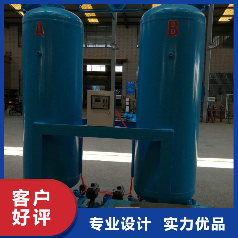 吸附式干燥机空压机N年生产经验