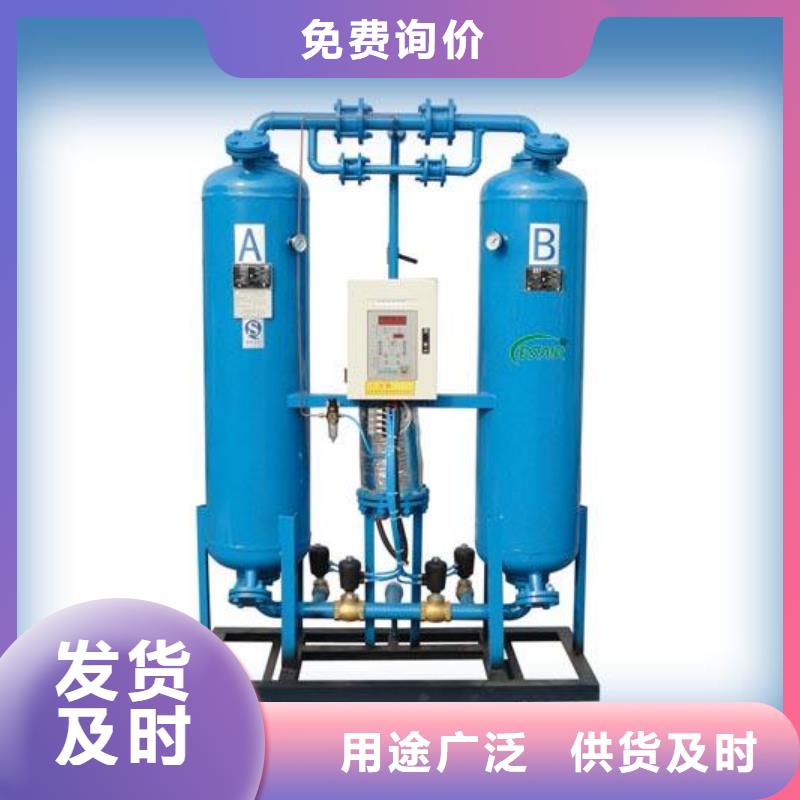 吸附式干燥机空压机保养大品牌值得信赖