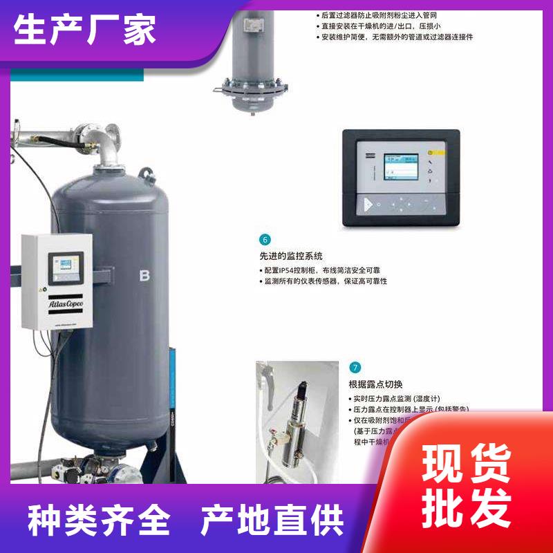 吸附式干燥机空气压缩机维修发货及时