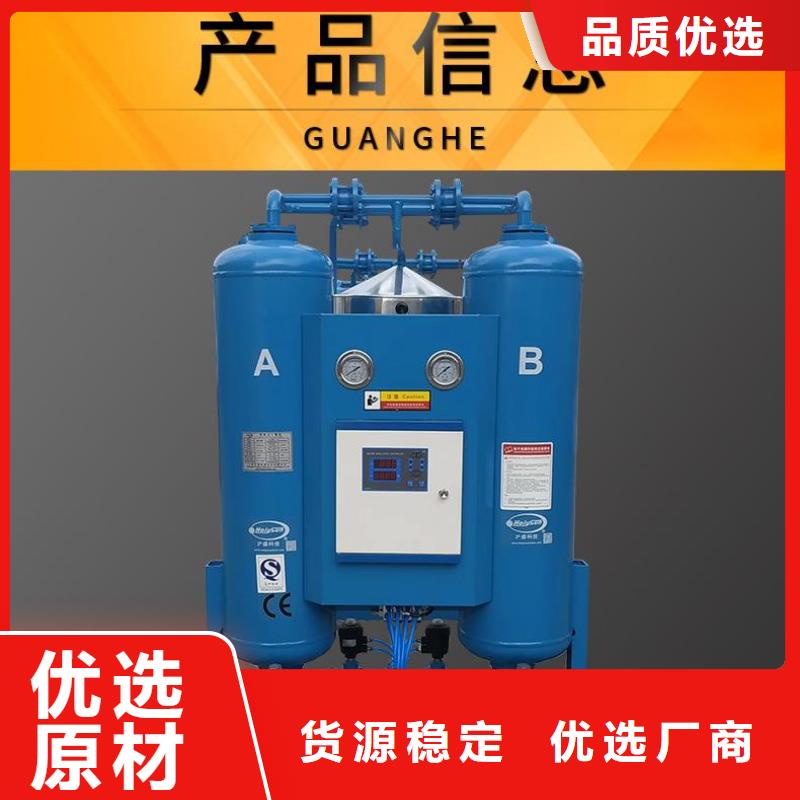 吸附式干燥机_管道过滤器源厂定制