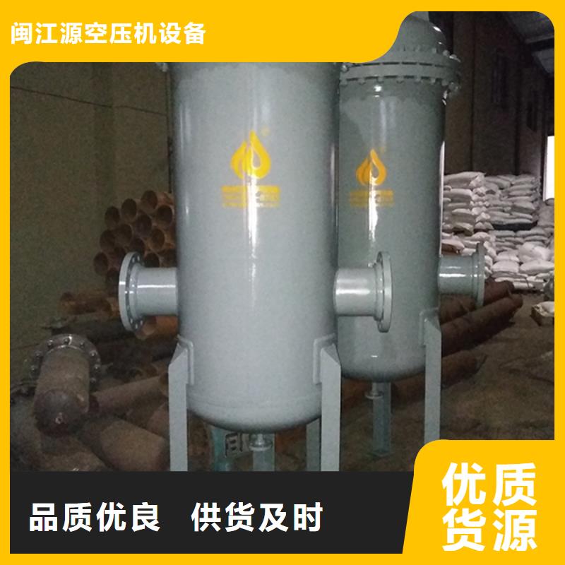 吸附式干燥机空压机保养专注生产制造多年