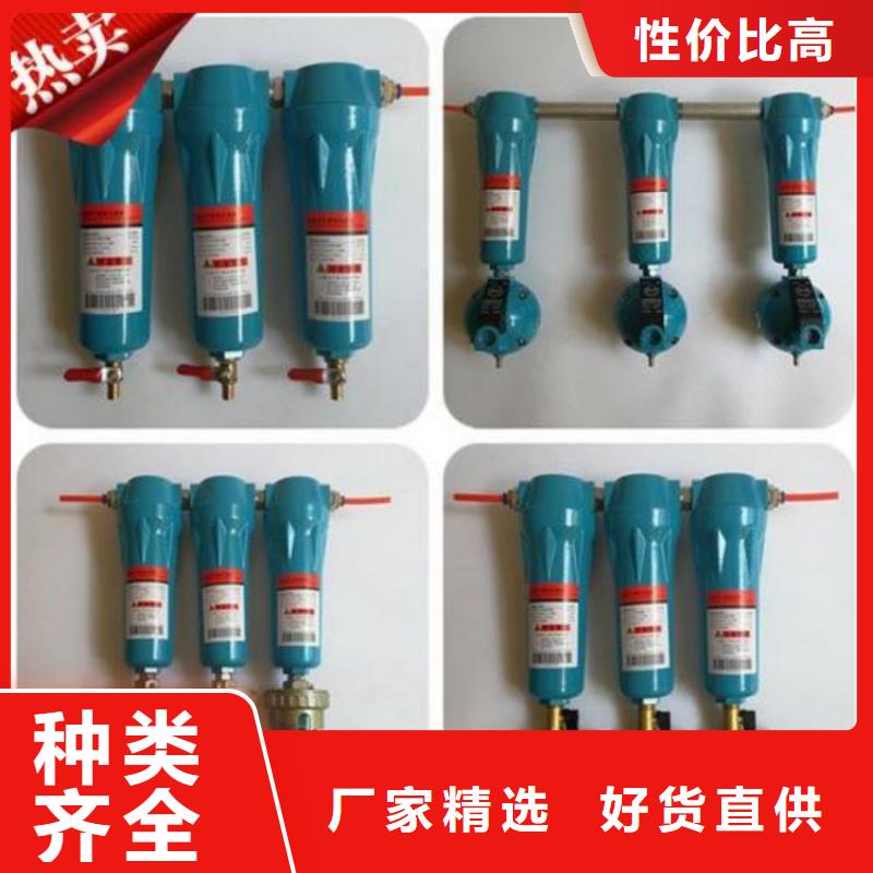 【压缩空气过滤器】压缩空气干燥机质量上乘