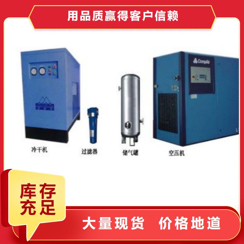 【 压缩空气过滤器用品质赢得客户信赖】由闽江源为您