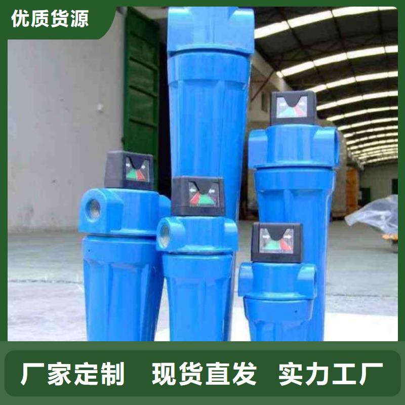 压缩空气过滤器,空气压缩机维修支持定制贴心售后