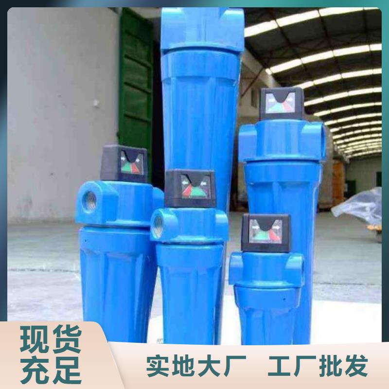 压缩空气过滤器_压缩空气干燥机一周内发货